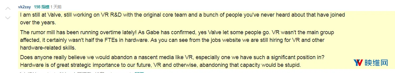 Valve回应“裁员”：仅人事问题，跟VR硬件无关，也不会放弃VR