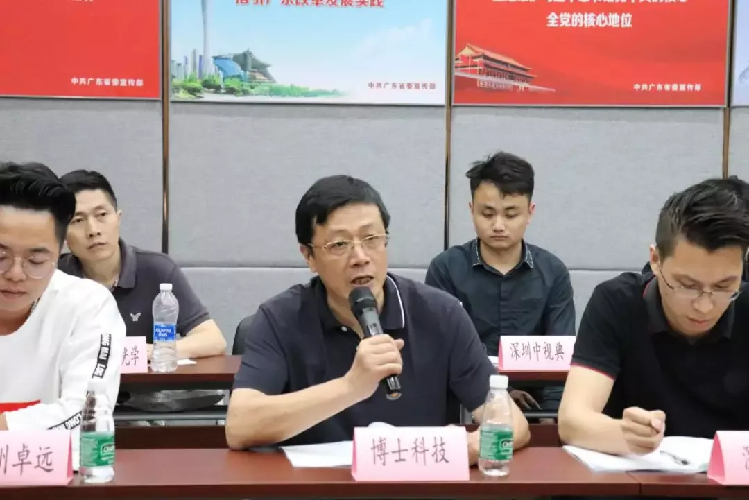 广东省虚拟现实产业技术创新联盟工作会议圆满召开