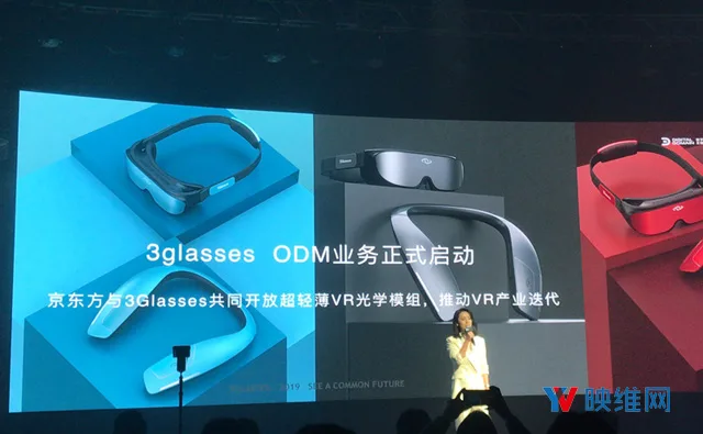 售价1799，3Glasses发布超薄VR头显X1，套件售价2998