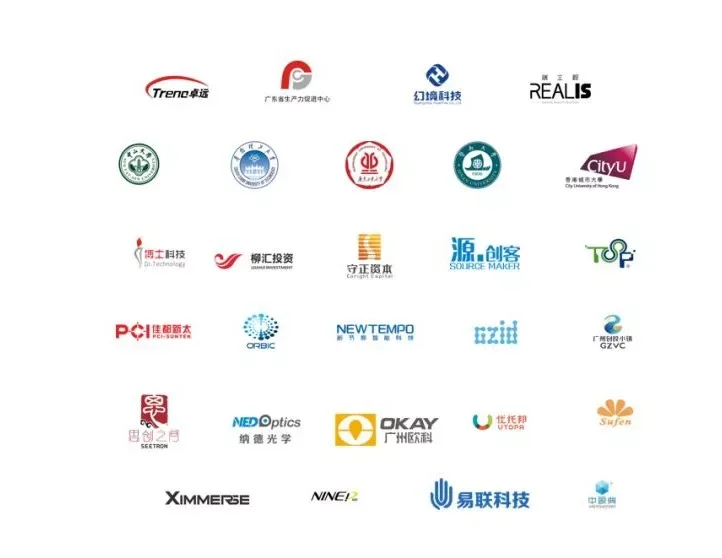 广东省虚拟现实产业技术创新联盟工作会议圆满召开