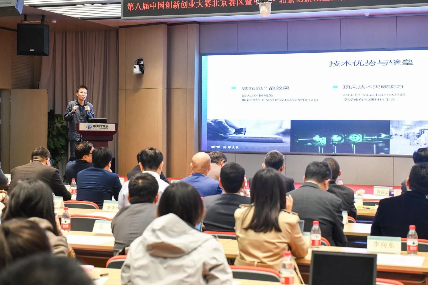 灵犀微光郑昱：AR引领电子产业下一个黄金十年