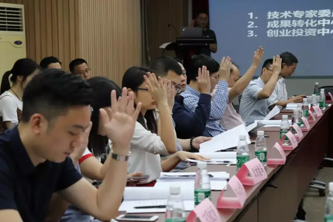 广东省虚拟现实产业技术创新联盟工作会议圆满召开