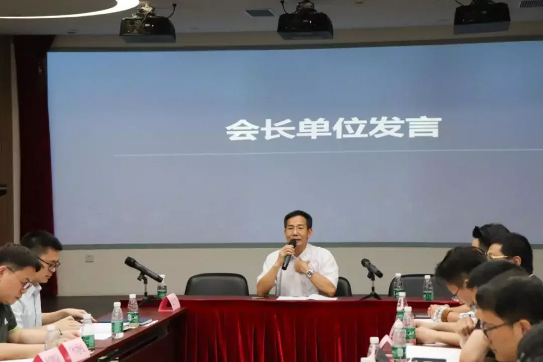 广东省虚拟现实产业技术创新联盟工作会议圆满召开