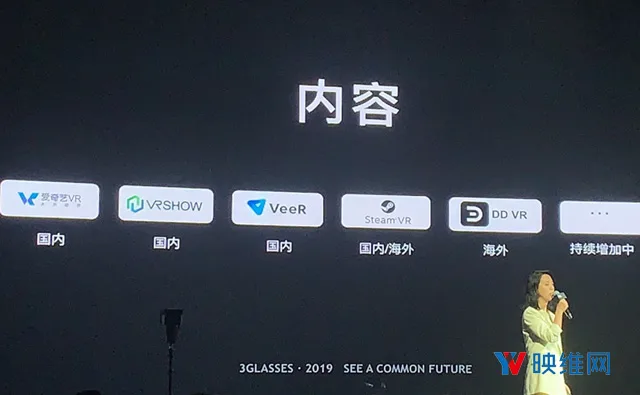 售价1799，3Glasses发布超薄VR头显X1，套件售价2998