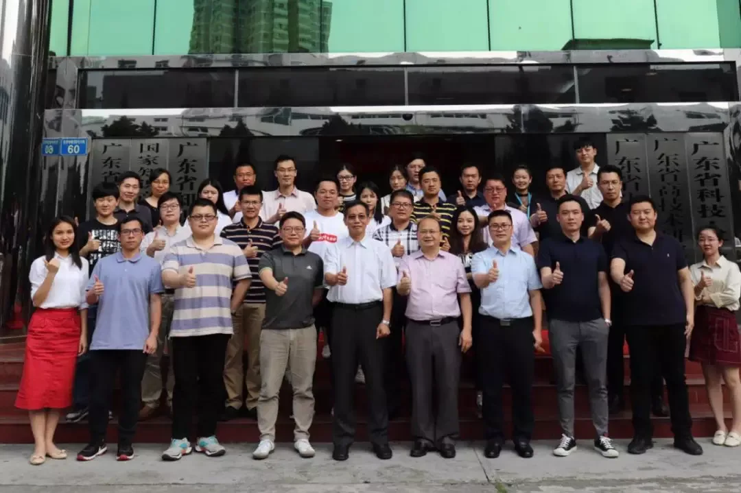 广东省虚拟现实产业技术创新联盟工作会议圆满召开