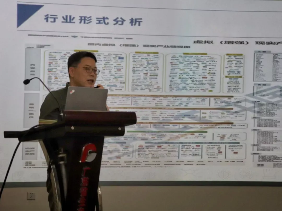 广东省虚拟现实产业技术创新联盟工作会议圆满召开