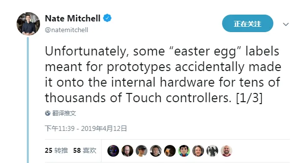 原型『彩蛋』流入上万待发售Oculus Touch设备，但Oculus不想召回