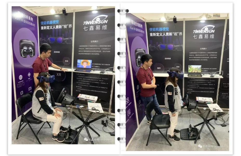 台北电脑展2019：七鑫易维眼球追踪技术，使能机器视觉，重新定义人类新“视”界