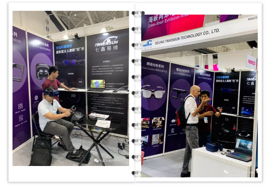 台北电脑展2019：七鑫易维眼球追踪技术，使能机器视觉，重新定义人类新“视”界