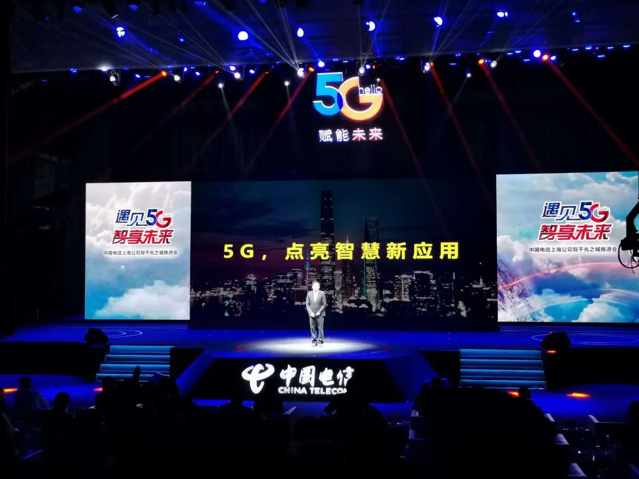 517世界电信日，大朋VR领跑5G+VR新风口