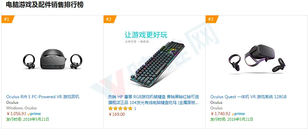 Oculus Quest、Rift S 登陆中国亚马逊，已畅销排行榜TOP 1
