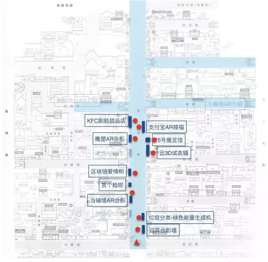 AR黑科技助阵,三坊七巷老街焕新颜