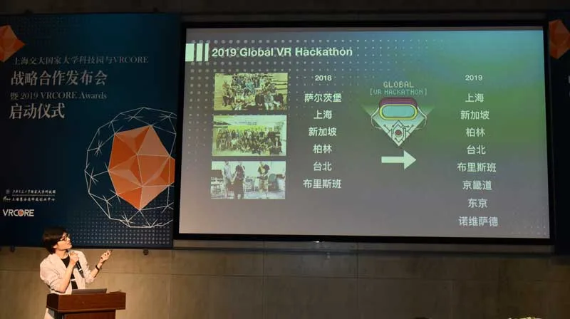 集结!2019 VRCORE Awards大赛再度启航