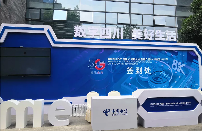 世界电信日丨创维携手三大运营商,共创5G 8K VR全景盛宴
