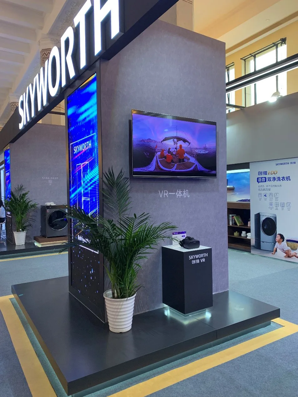 创维VR入选“国货精品”,献礼中国品牌日!