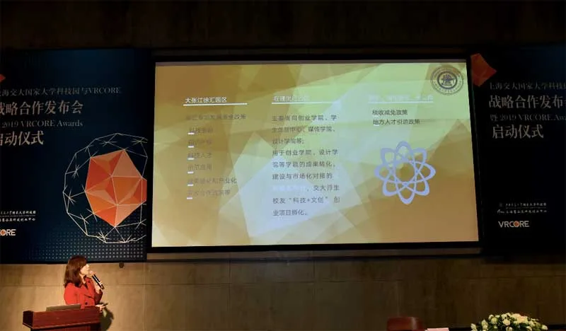 集结!2019 VRCORE Awards大赛再度启航