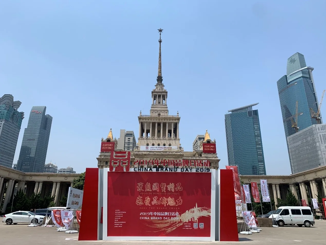 创维VR入选“国货精品”,献礼中国品牌日!