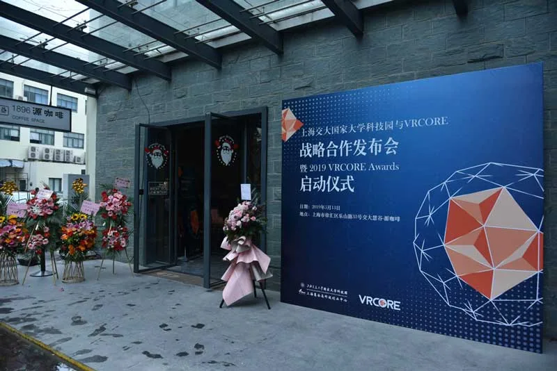 集结!2019 VRCORE Awards大赛再度启航