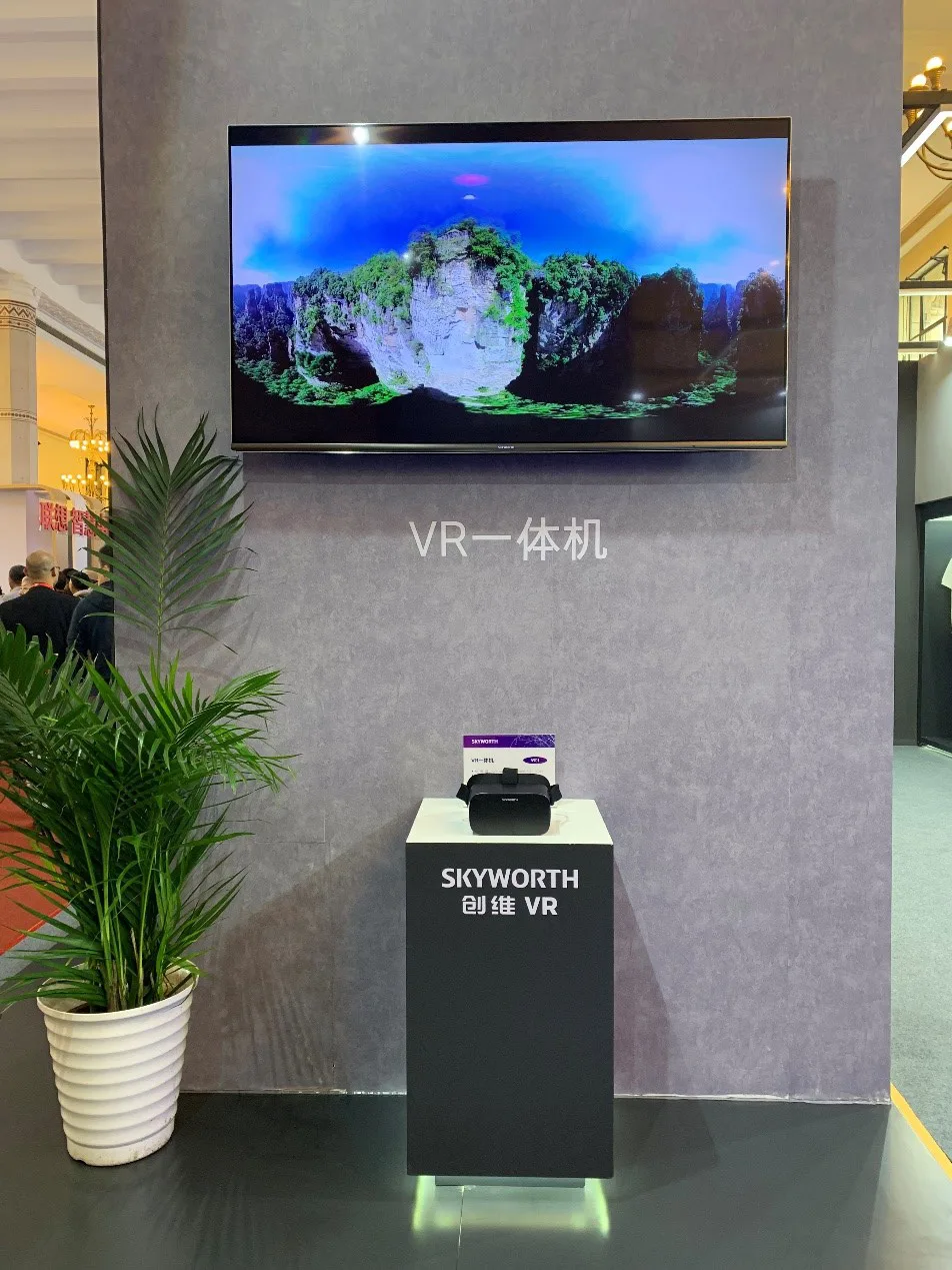 创维VR入选“国货精品”,献礼中国品牌日!