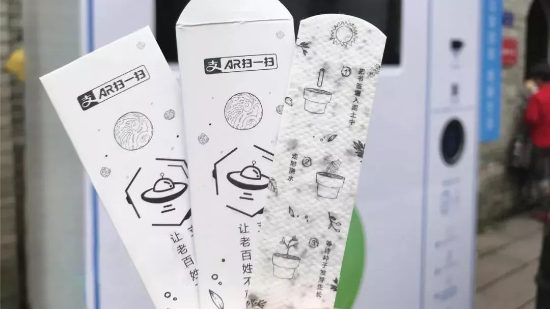 AR黑科技助阵,三坊七巷老街焕新颜