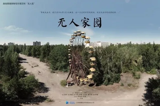 欢迎步入“沉浸城市”：SIF 2019全部片单正式公布