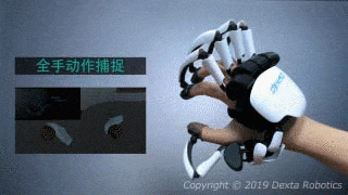 Dexta Robotics CEO分享Dexmo力反馈手套创造史