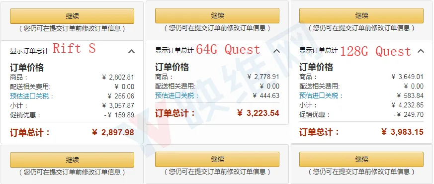 亚马逊促销，到手价Quest仅3200元，Rift S仅2900元