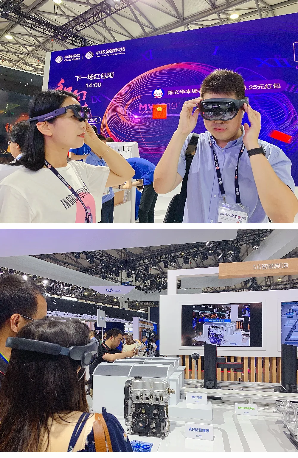 2019MWC上海：影创科技携新品亮相四大展台闪耀全场