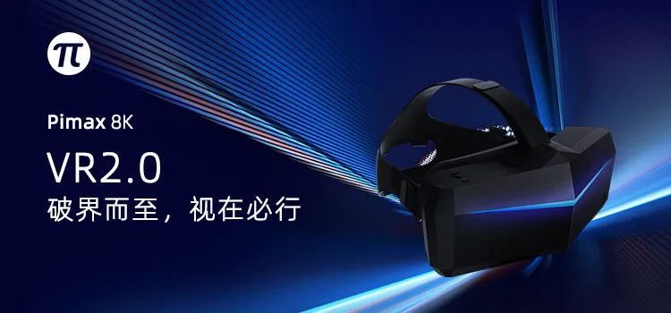 CES Asia 2019小派科技牵手Mantis Vision  打造全球顶尖3D直播的沉浸式VR体验