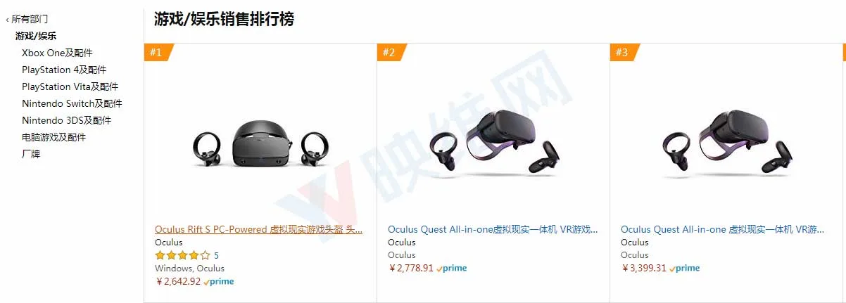 亚马逊促销，到手价Quest仅3200元，Rift S仅2900元