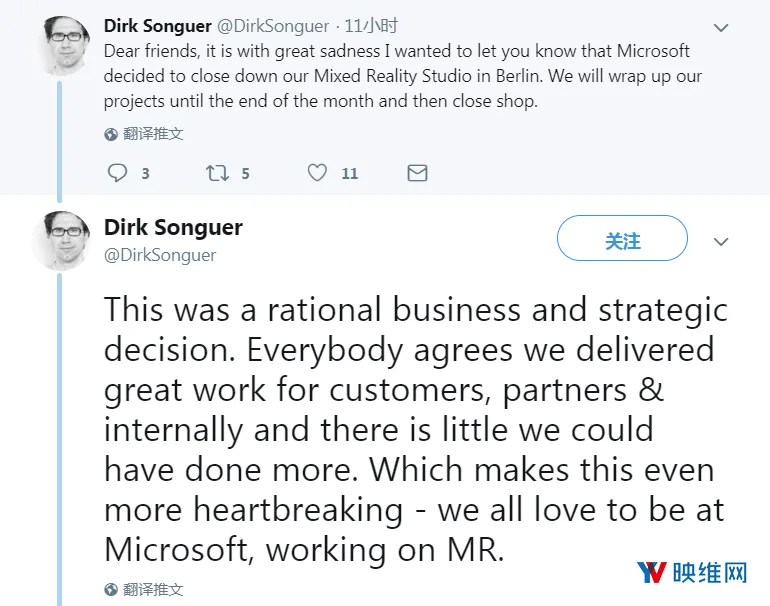 微软将关闭德国柏林MR工作室