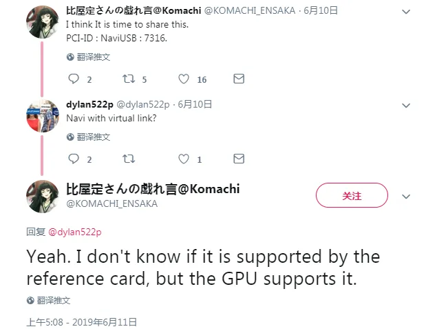 爆料暗示AMD Navi GPU架构提供了VirtualLink支持