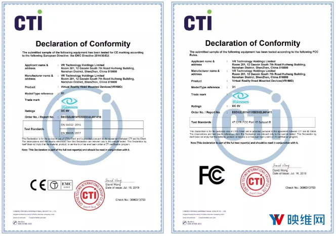 3Glasses X1 VR眼镜通过美国FCC、欧盟CE认证