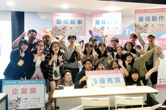 大朋VR支持台湾“VTuber黑客松创作”圆满举办