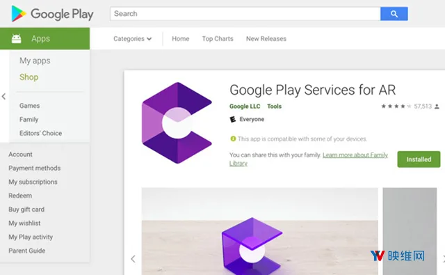 ARCore App已改名为Google Play Services for AR