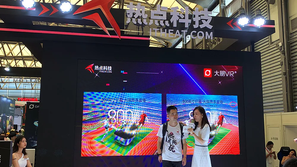 夏日炎炎， ChinaJoy正燃—大朋VR如约亮相，嗨爆全场