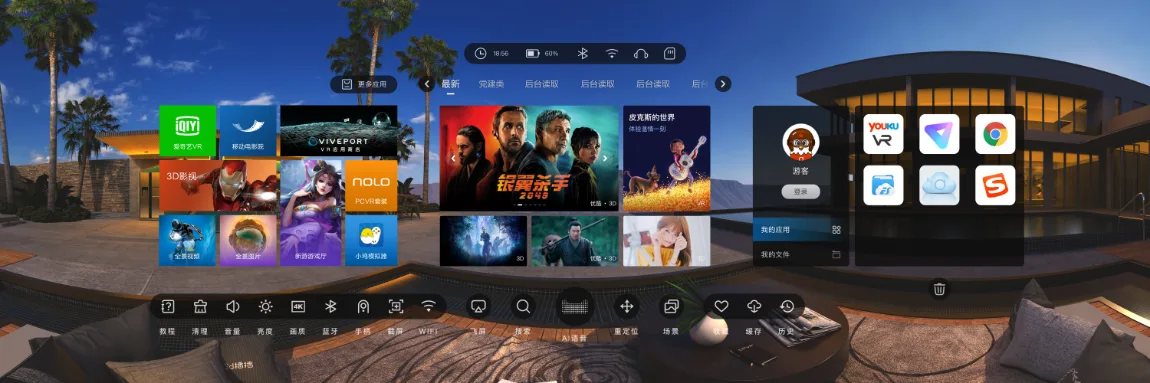 更清晰丨大朋VR发布 超高清 P1 Pro 4K VR一体机