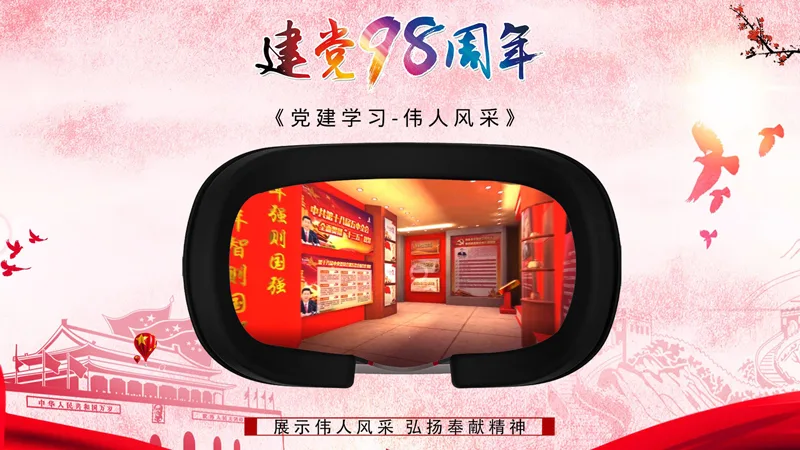这18款作品荣获Qualcomm & Pico XR创新应用大赛奖