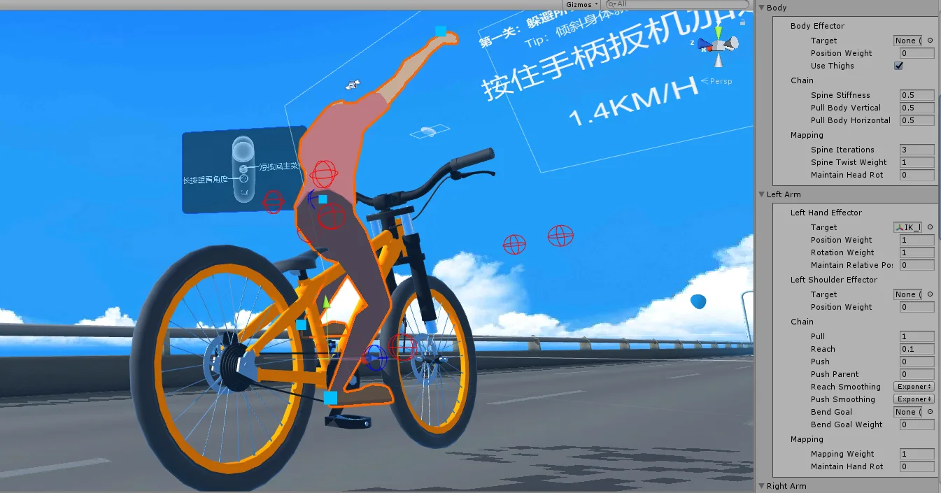 小意思VR《Fit Ground》荣获Qualcomm & Pico XR创新应用大赛银奖