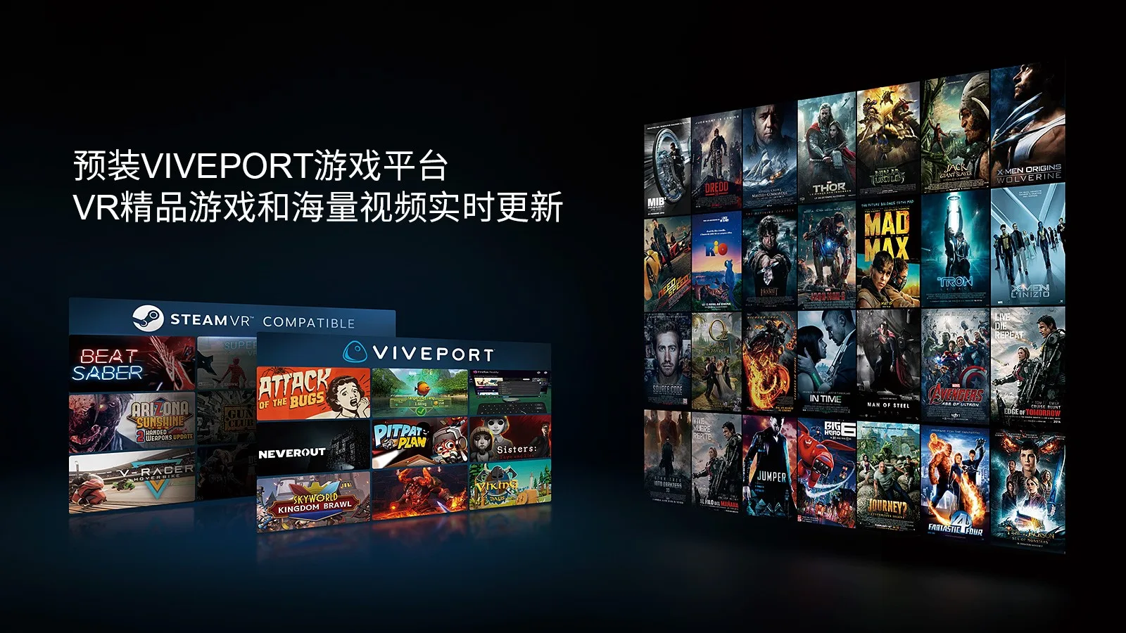 大朋VR今日宣布P1 Pro正式入选中国电信规模化集采