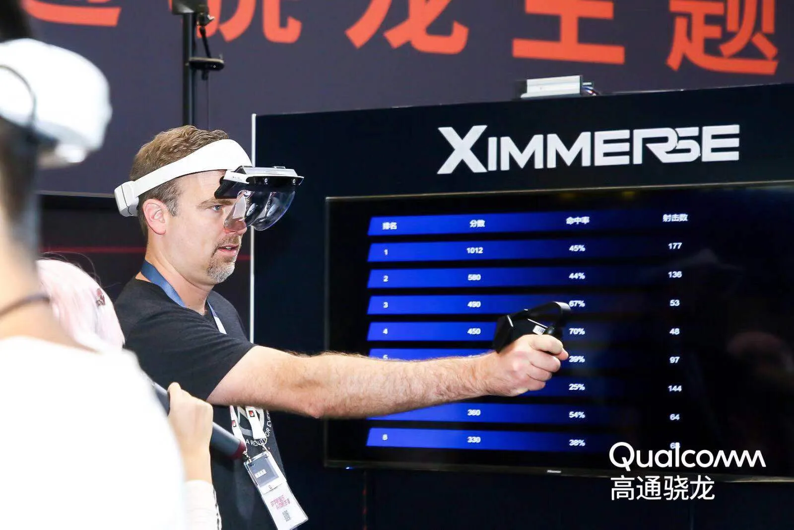 Ximmerse亮相China Joy高通展区，MR技术受玩家追捧