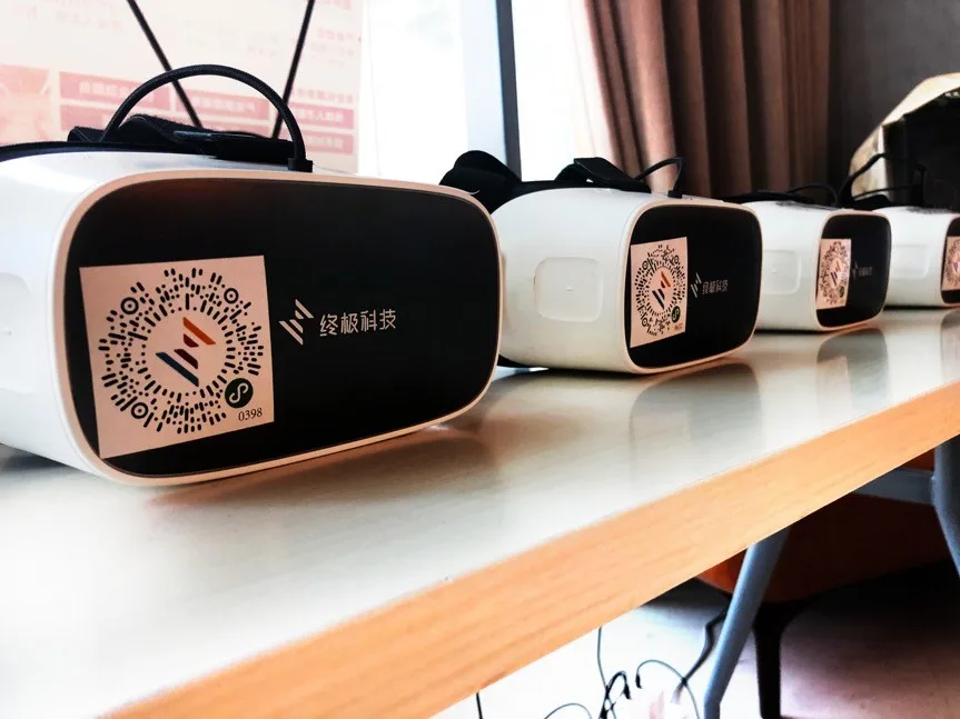 大朋VR携手终极科技发布4G/5G直供电VR一体机,加速线下/共享VR发展