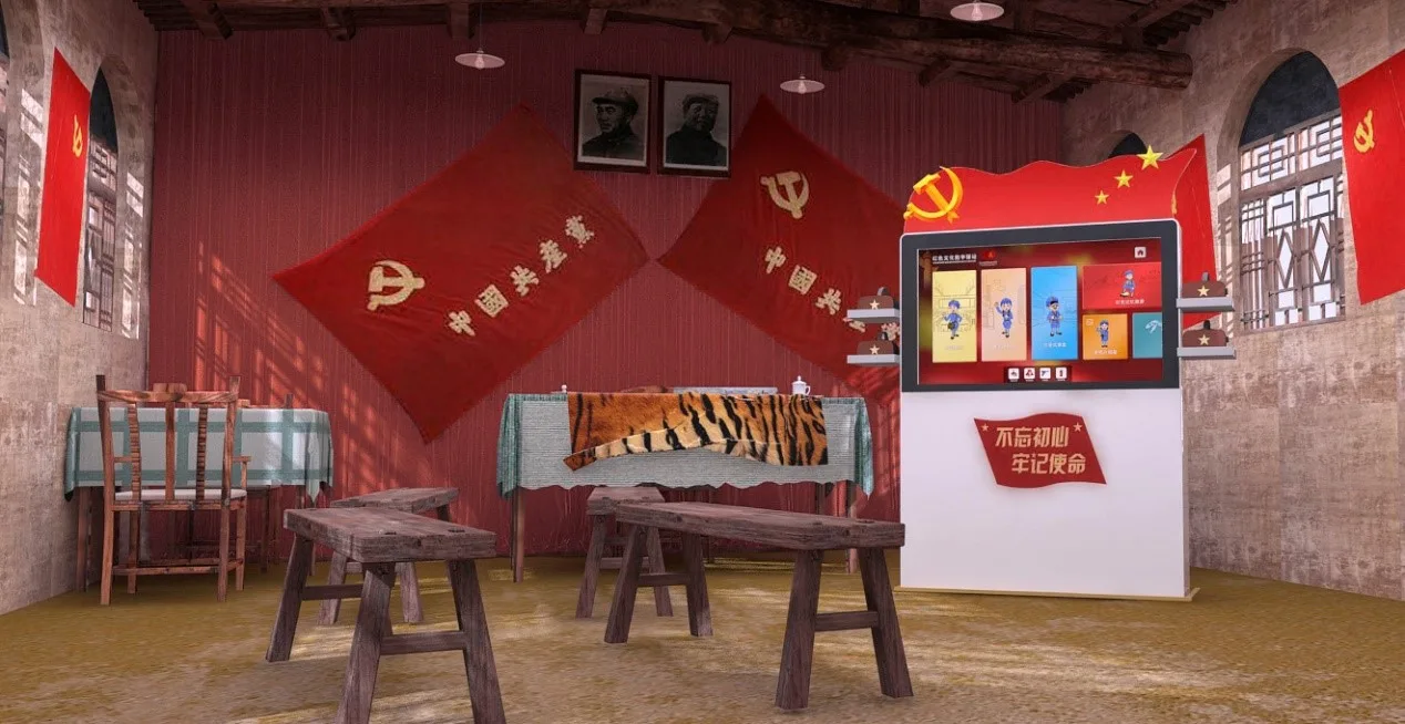 博毅思创小美团队《党建展馆》荣获Qualcomm & Pico XR创新应用大赛金奖