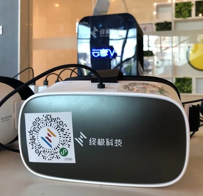 大朋VR携手终极科技发布4G/5G直供电VR一体机,加速线下/共享VR发展