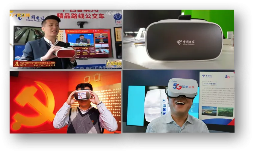 大朋VR今日宣布P1 Pro正式入选中国电信规模化集采