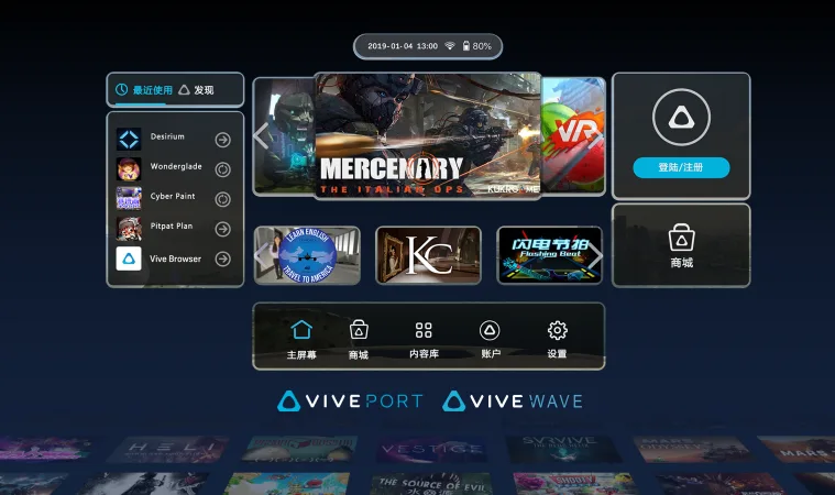 更清晰丨大朋VR发布 超高清 P1 Pro 4K VR一体机
