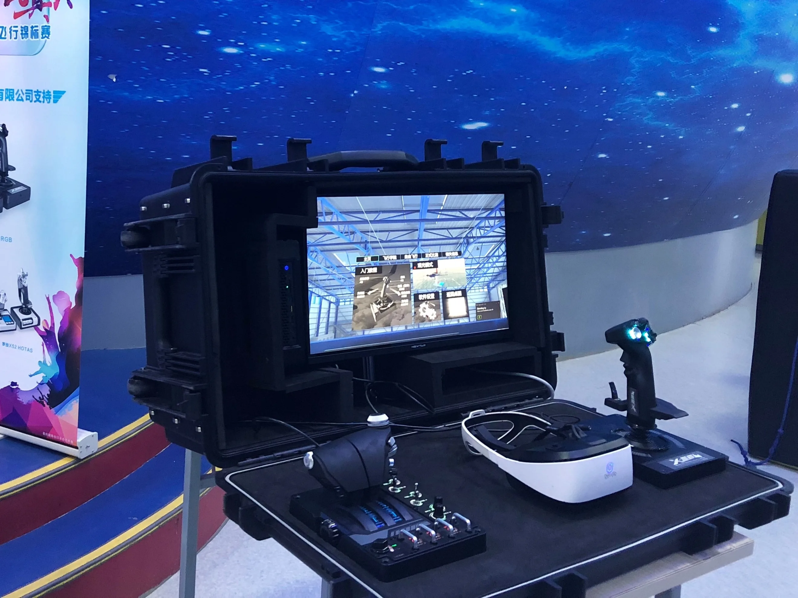 大朋VR助力全国模拟飞行锦标赛，圆了279个“航天梦”