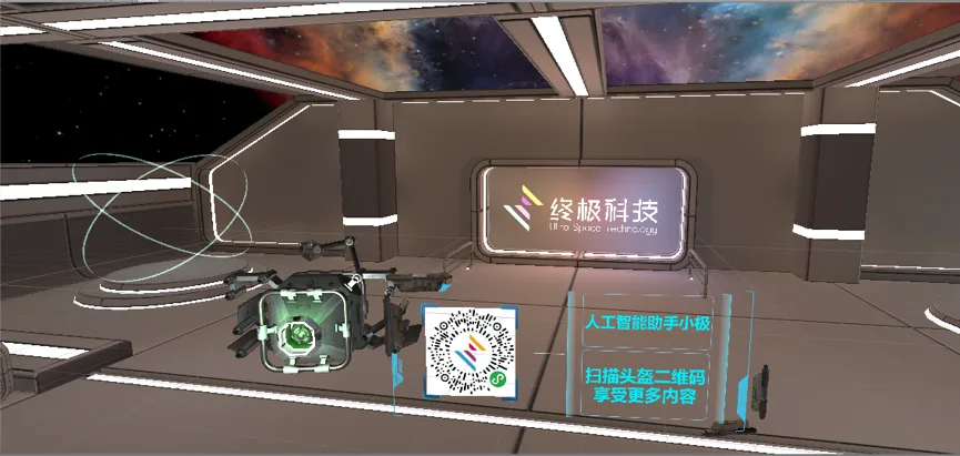 大朋VR携手终极科技发布4G/5G直供电VR一体机,加速线下/共享VR发展