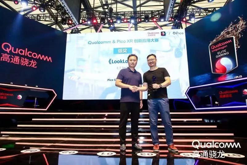 VR眼控游戏《LookLook》荣膺QUALCOMM & PICO XR创新应用大赛银奖