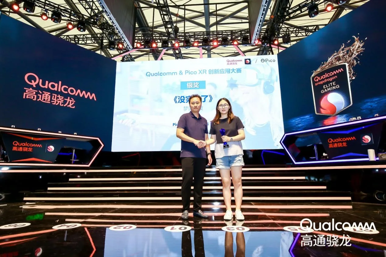 梦途科技《没完没了》斩获Qualcomm & Pico XR创新应用大赛银奖